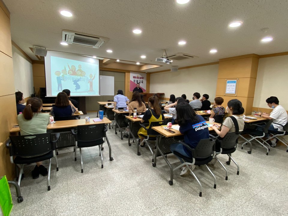 직원교육